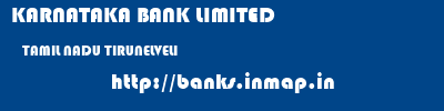 KARNATAKA BANK LIMITED  TAMIL NADU TIRUNELVELI    banks information 